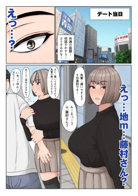 集合→即ホ♡ https://t.co/gRgBkdCxj4