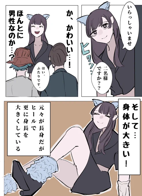(2/2)