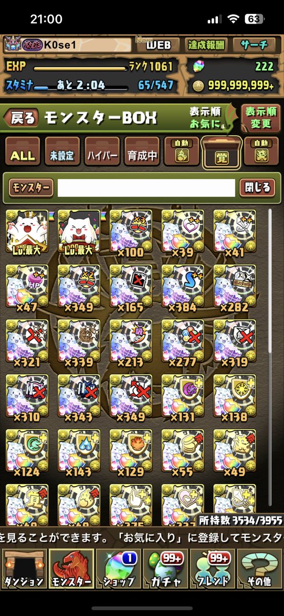 Kosei (@Kosei_pad) / Posts / X