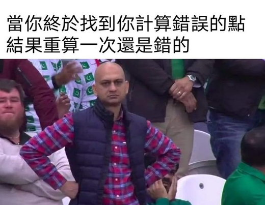 bontent32's tweet photo. 1.這張圖片描繪了一個男子無奈的表情和雙手叉腰的姿態，網友們紛紛以此圖片為模板，製作成各種梗圖以表達心情或是嘲諷某些事情。照片中的光頭男子叫做Muhammad Sarim Akhtar，他是在英國的一位普通的上班族。 https://t.co/ZW23vUa6xH