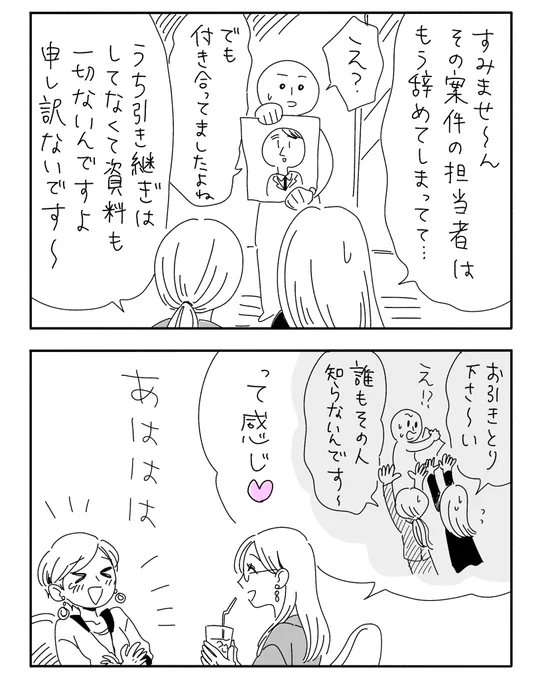 ②