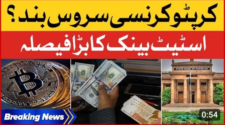 the_aliyanahmad's tweet photo. Decision not accepted about #Crypto and #Bitcoin

#cryptocurrency #Pakistan #DebateDareWaqarZaka #CryptoIsOurRedLine #KeepPAKTechFriendly #cryptocurrency @ZakaWaqar @pmln_org https://t.co/JBCr0mLbja