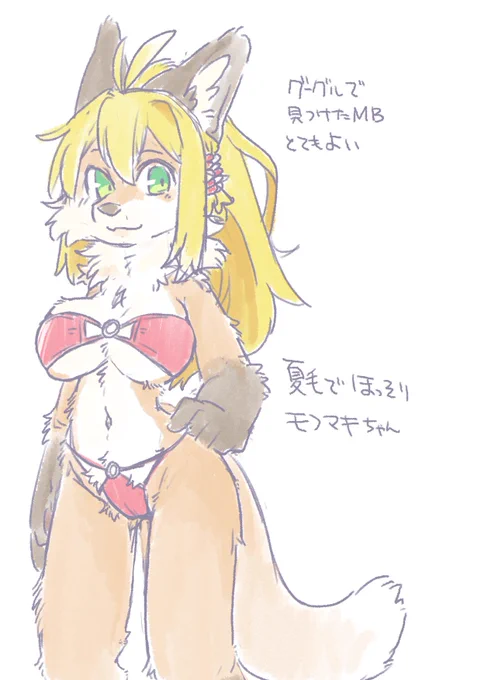 案外セーフなタイプだったかもしれない