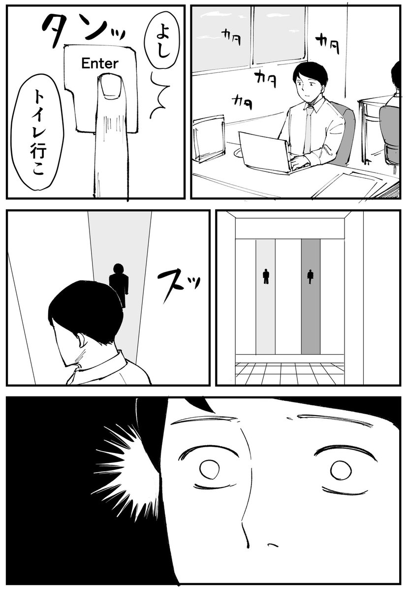 犯人に仕立て上げれた話　1/2 https://t.co/MU9P0wIFmL