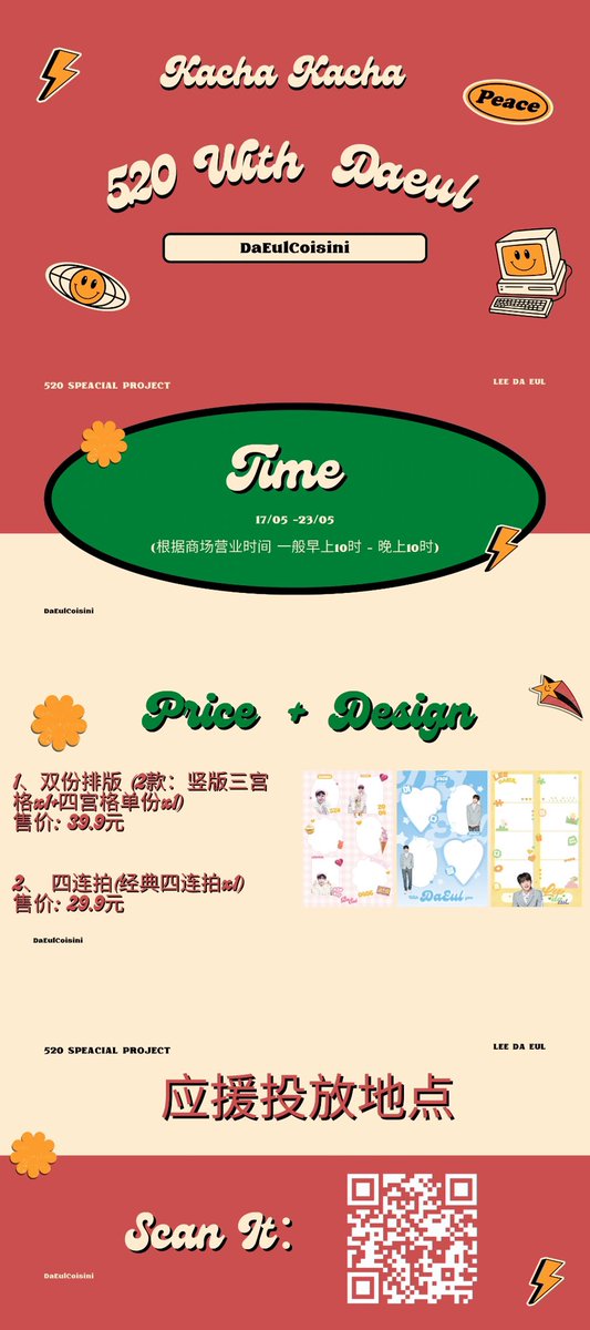 china_leedaeul_bar tweet media