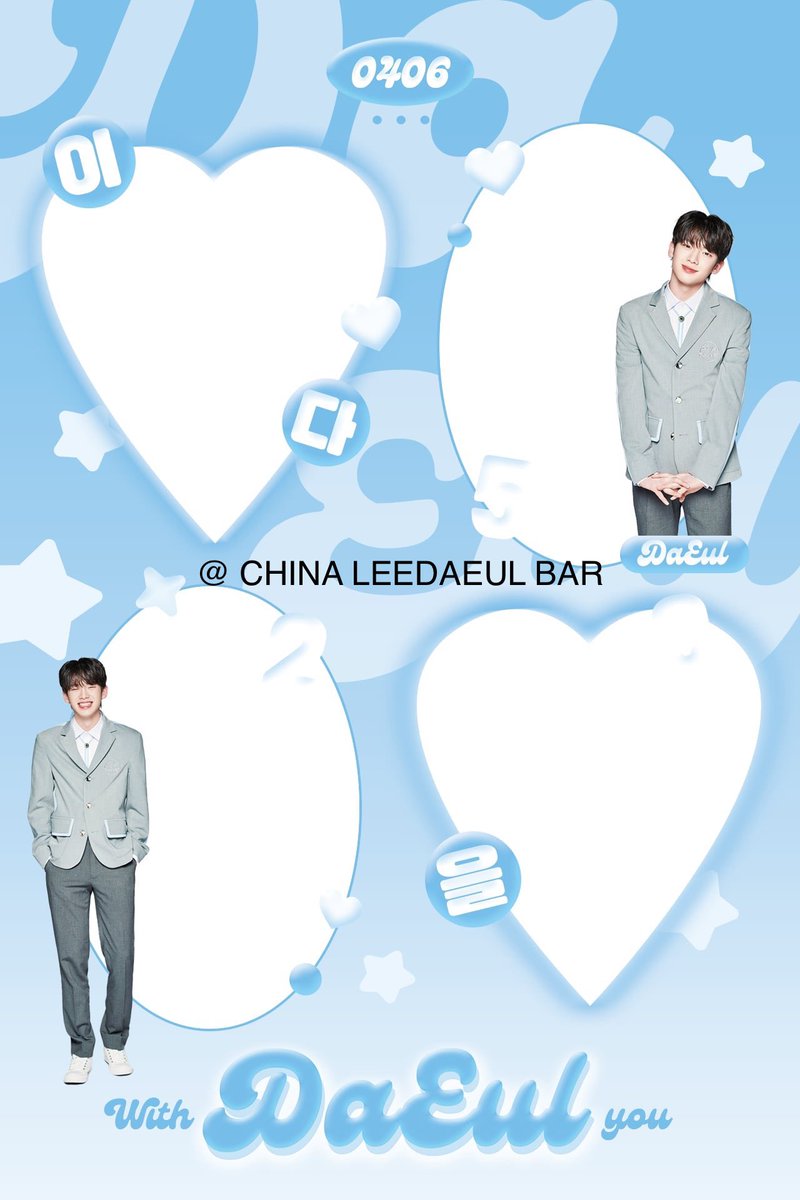 china_leedaeul_bar tweet media