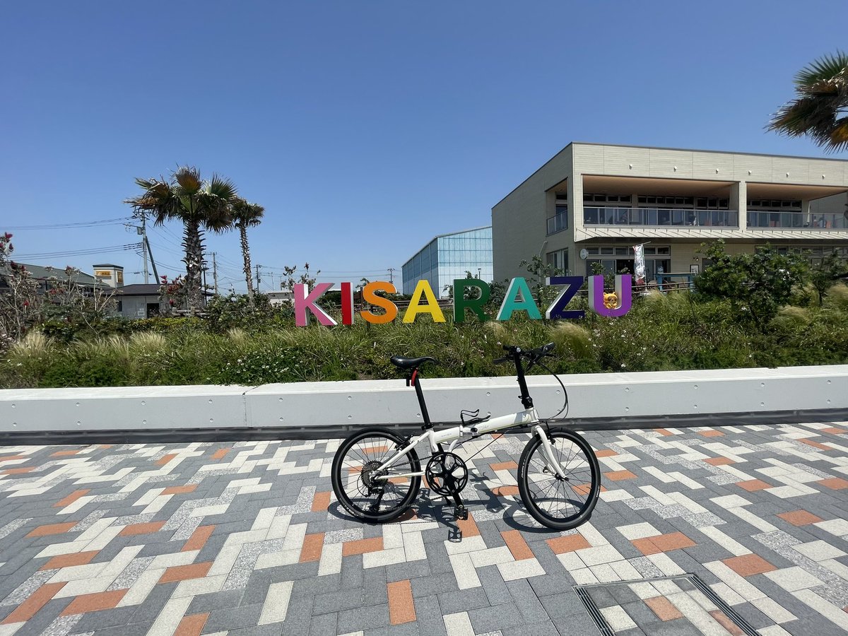 nobumillenia's tweet photo. Happy lunch time!

#DAHON #DAHONbikes #freedomunfolds #DAHONsociety #foldingbike #foldingbicycle #cycling #bikelife #biciplegable #foldie #minivelo #bicycles #bicycle #bike #cyclist #velo #velochic #bikelove #twowheels #bicycleride #foldyourbike https://t.co/kA22VuHLpz
