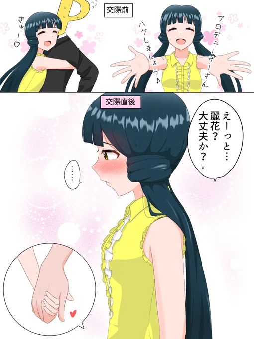セリフ付きver.です