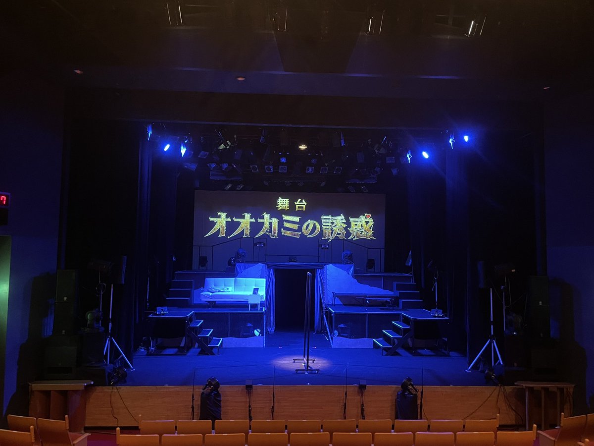PaniCrew_Tomo's tweet photo. 舞台「オオカミの誘惑」無事に幕が開きました。こんなに短期間で同じ映画見まくったことなかったなぁ…
映画を観た人もこの舞台を観た人もどちらもチェックしてもらえたら嬉しいです
舞台こ再演に僕も関われてオオカミと同じ目で優しく作品を見守ります♫ https://t.co/0ENx9CUNVm