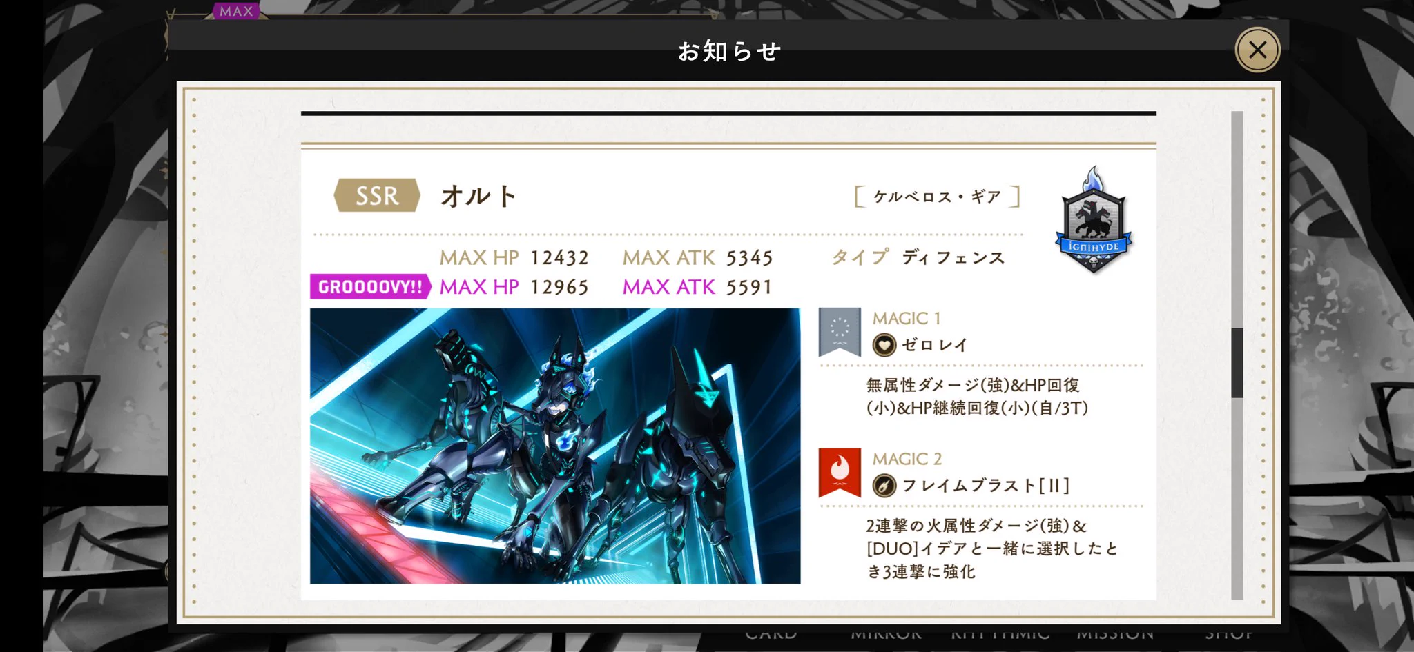 公式】ディズニー ツイステッドワンダーランド on X: 
