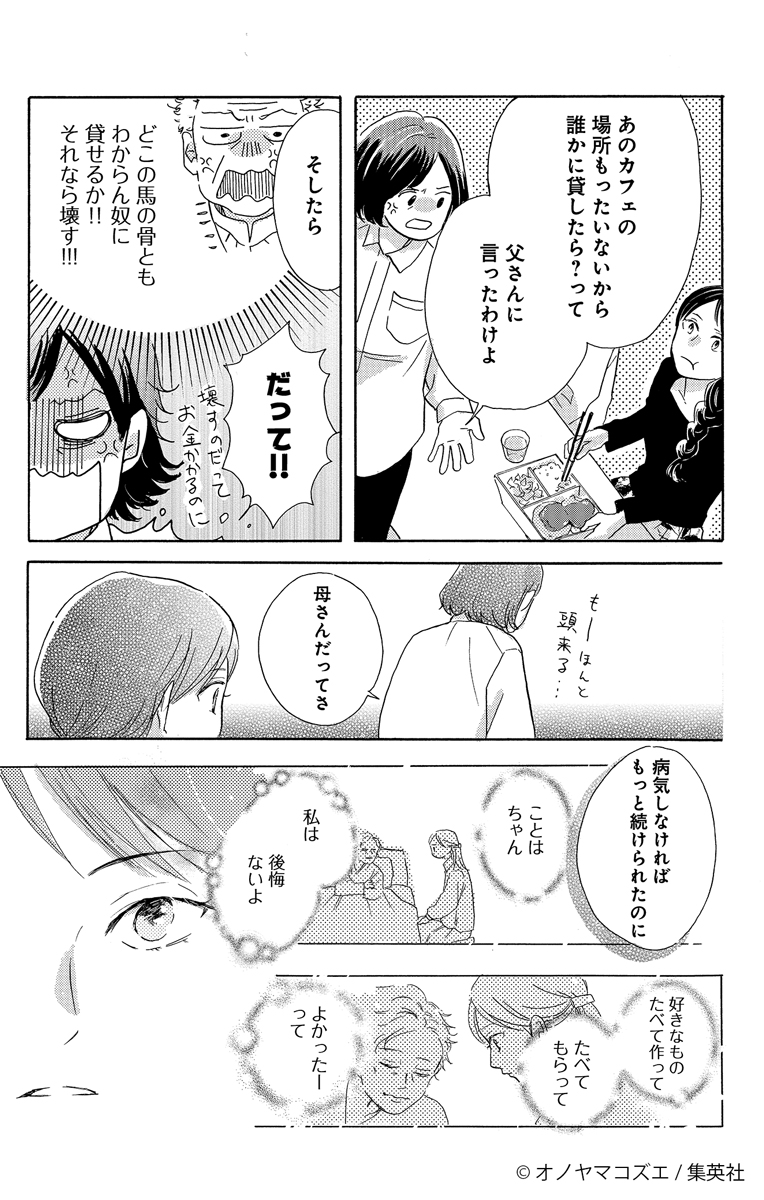(2/13) 