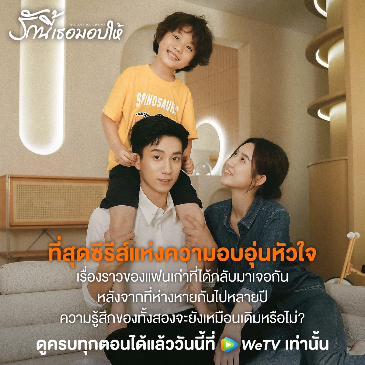 🟢 open | เมลเปล่าพร้อมส่ง tweet media