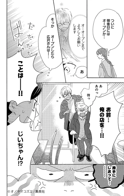 (9/13) 