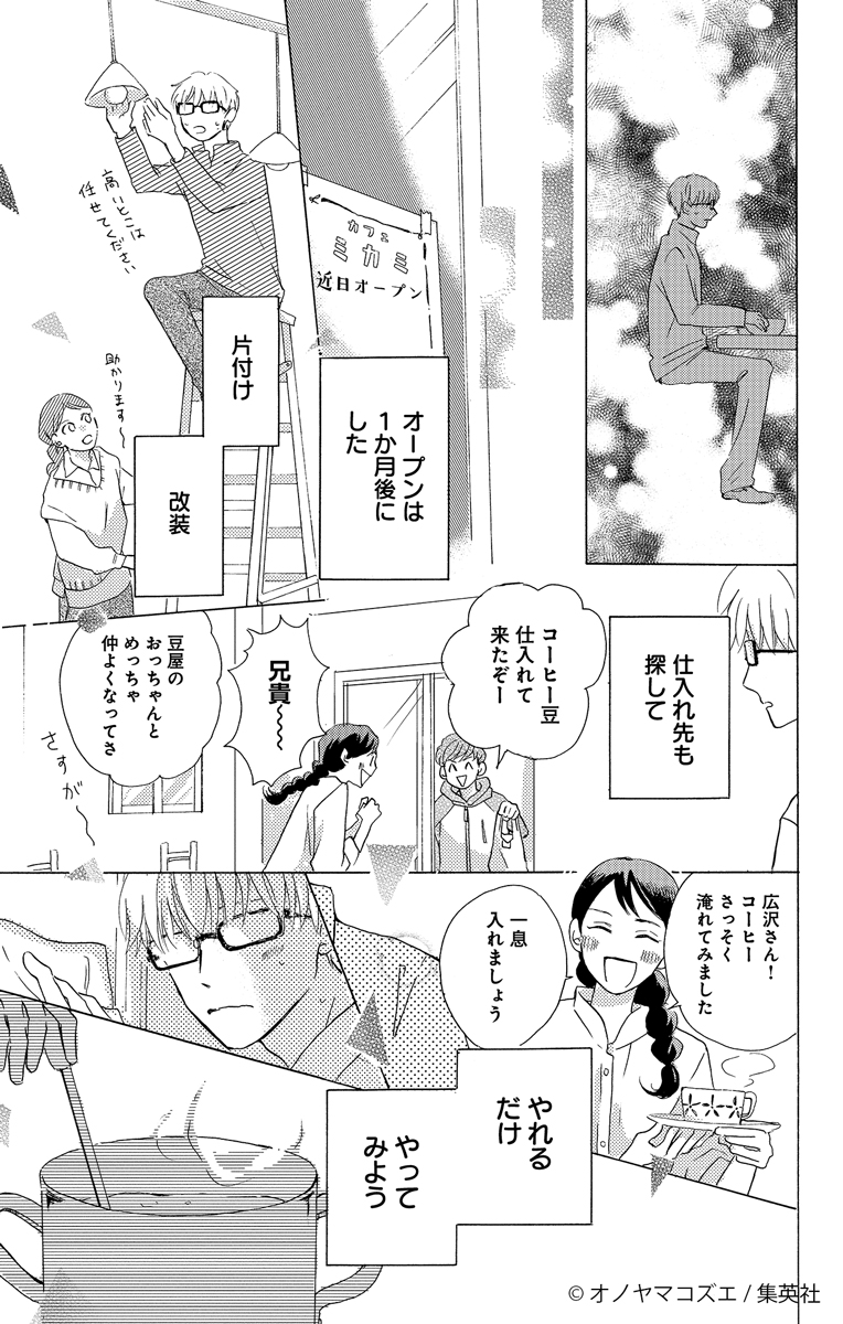 (6/13) 