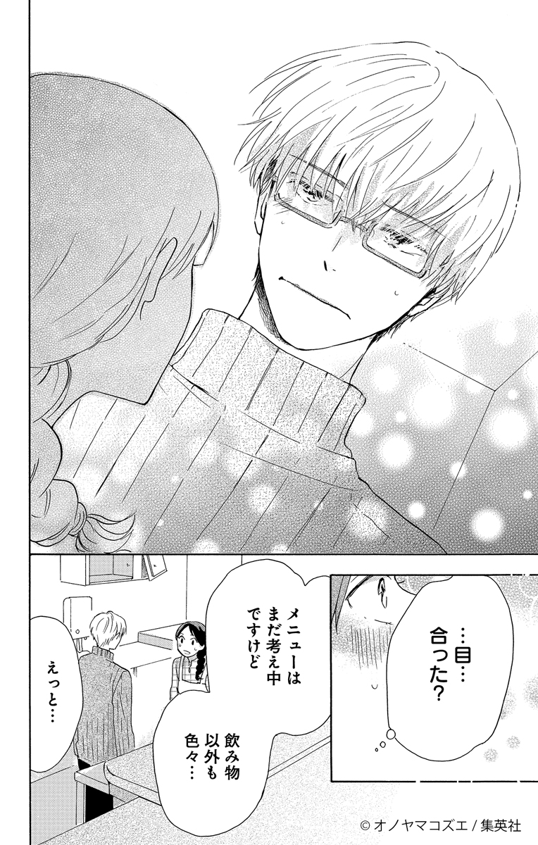 (7/13) 