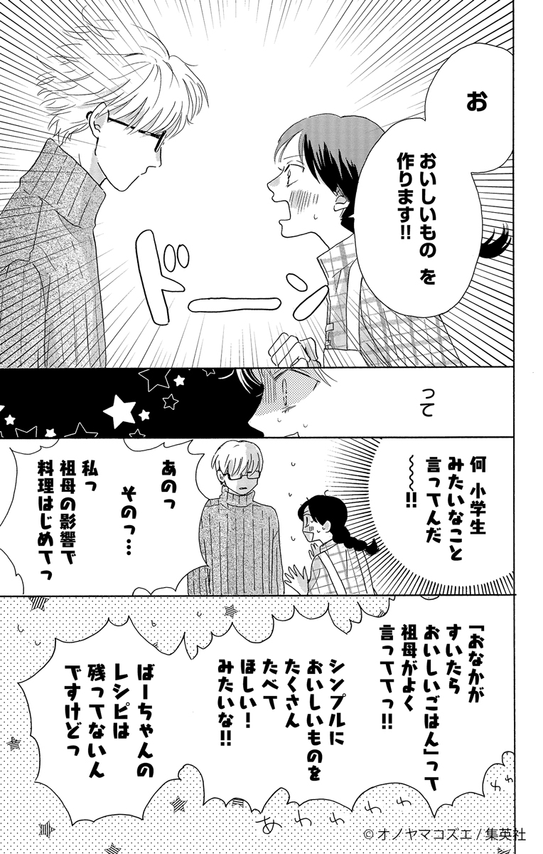 (7/13) 