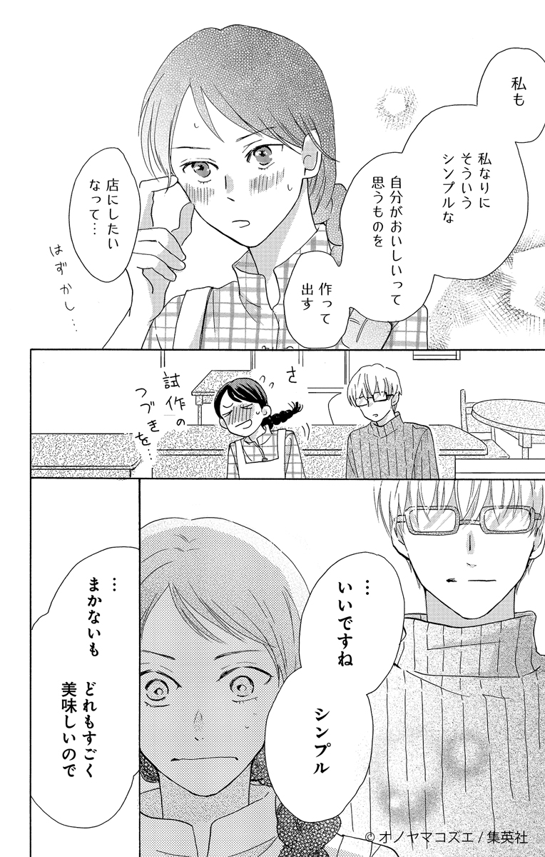 (8/13) 