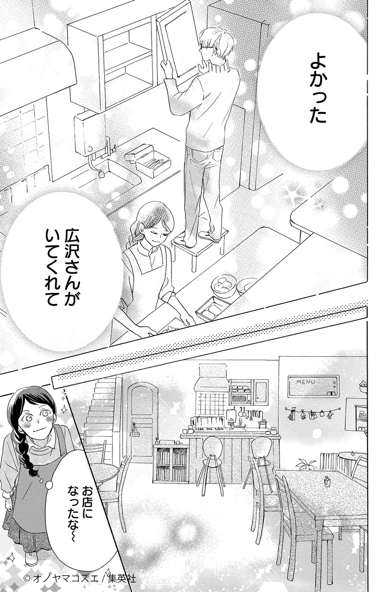 (8/13) 