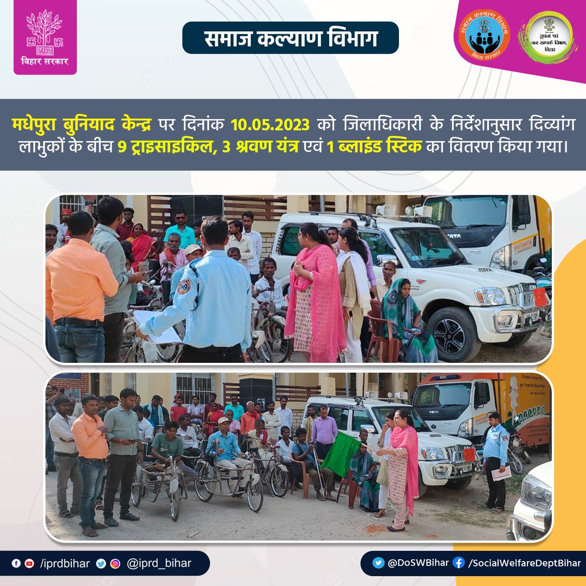 'Saksham', Social Welfare Dept., Govt. Of Bihar (@sakshambihar) on Twitter photo 