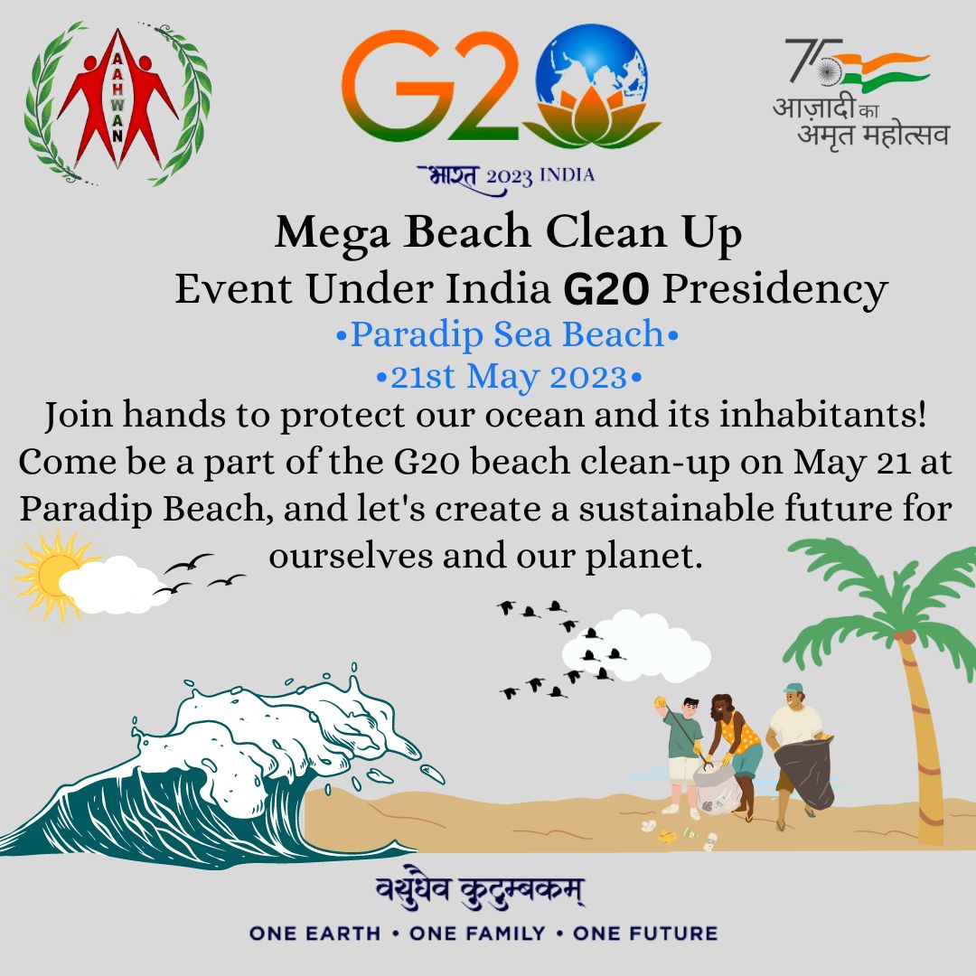 we've been invited to participate in a G20 beach cleanup drive at Paradip Beach on May 21st at 6:30 AM. As part of our G20 presidency, we're committed to protecting our environment and making a positive impact in our community.
@moesgoi @moefcc @CollectorJspur @ForestDeptt