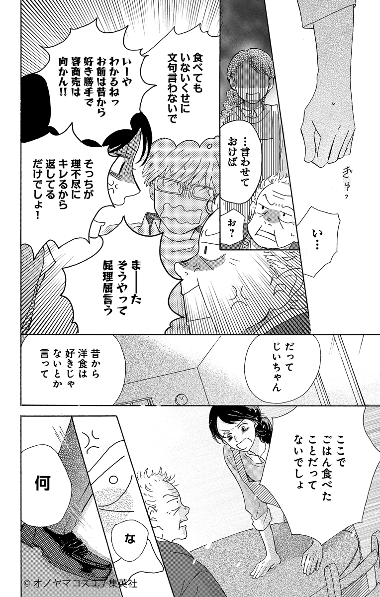 (9/13) 
