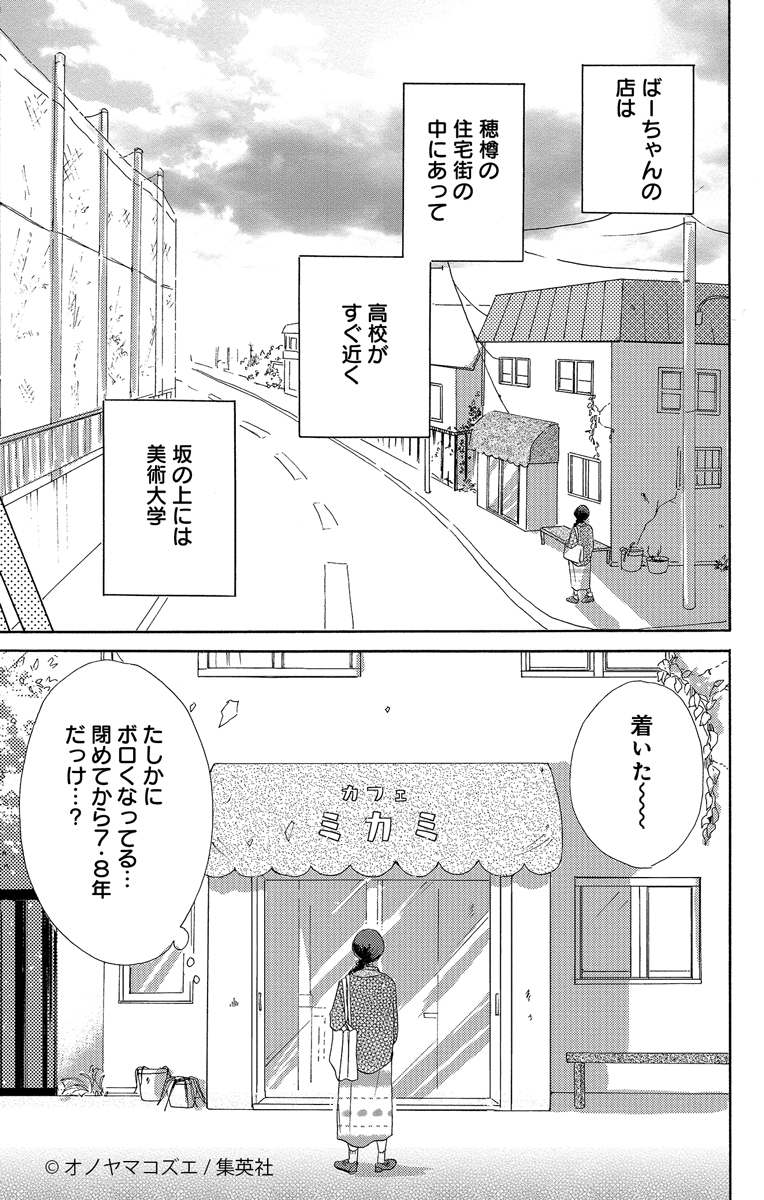 (3/13) 
