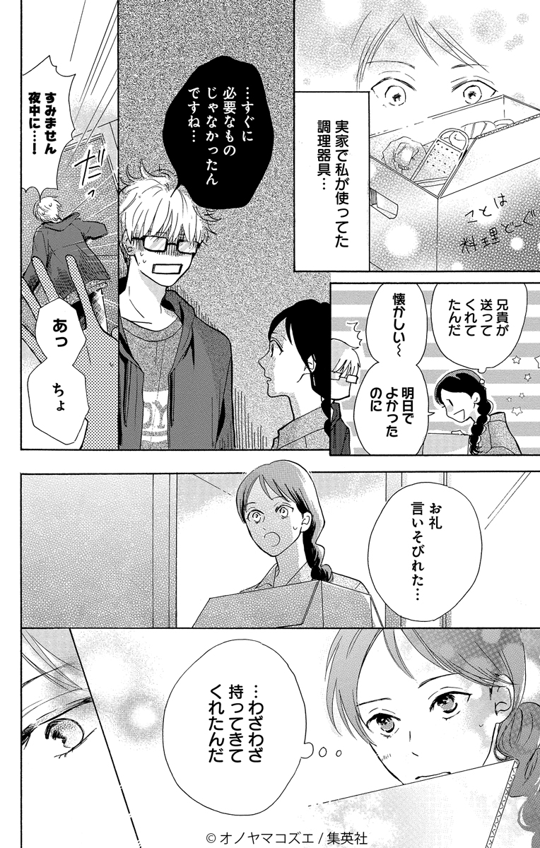 (5/13) 