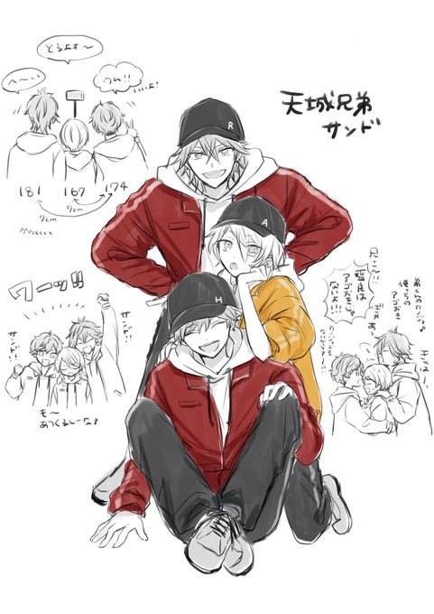 天城サンドされる藍良 リクエストありがとうございました!タテヨコ前後で挟みました