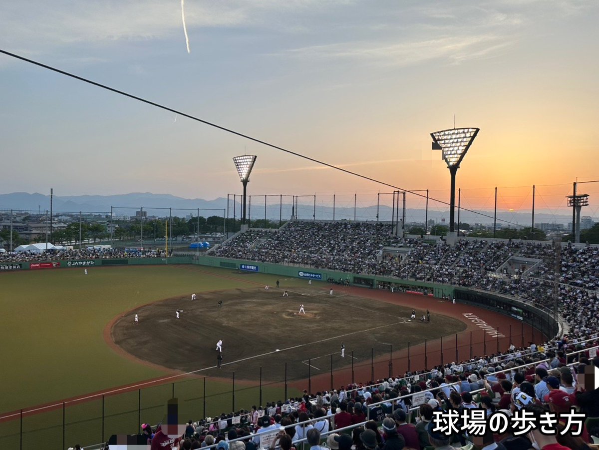 MLB_BaseballSky's tweet photo. RT @stadium_walk: No.113 きらやかスタジアム（山形市総合スポーツセンター野球場）

みちのくシリーズ2戦目は山形🏟️昨日に引き続き、いいサンセットが撮れましたよ📷
5/17 Kirayaka Stadium (Yamagata,Japan)
#BaseballSky #みちのくシリーズ #鷲が掴む #遠征 https://t.co/BC1cC1TbaD