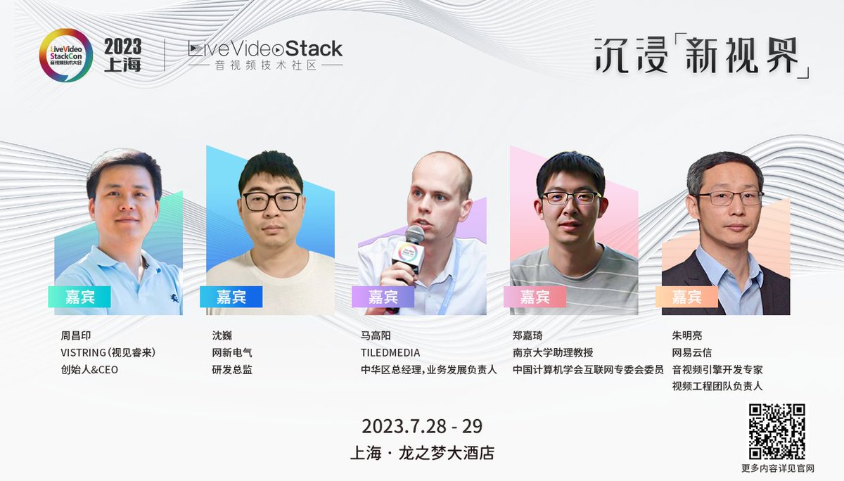 LiveVideoStack's tweet image. I just used ChatGPT to translate this passage into English. Similarly, I am concerned that LLM is reshuffling the multimedia ecosystem and perhaps we can discuss these concerns with colleagues in Shanghai in July. sh2023.livevideostack.cn/speakers