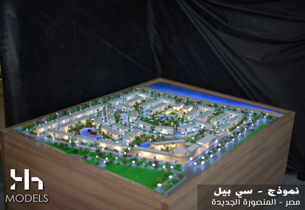 ModelsKh's tweet photo. مجسم كامل التفاصيل الفنية و صغير و سهل النقل يسهل التواجدفى المعارض ومشروع سى بيل مقياس رسم 1:500 لان المجسم اداة تسويقية هامة
EGY +201007361333 UAE +971507317811 KSA +966578596874
https://t.co/71369BqHnY
#khmodels
#KSA #uae #egypt #Sea_Belle #RealMArk #mansoura #Maadi https://t.co/LffuNuzcl2