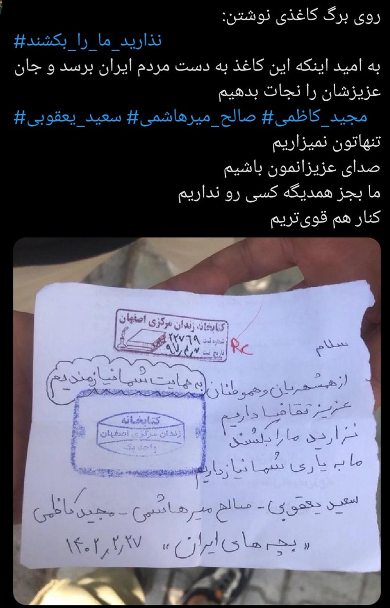 ShandorPetofi48's tweet photo. @anar_khanoom انار جان
درود بهت👏 
خصوصا برای آخرین پاراگراف رشتو👌👍
#مهسا_امینی
#خانه_اصفهان‌ 
#نذارید_ما_را_بکشند https://t.co/3kVvVm4jl5