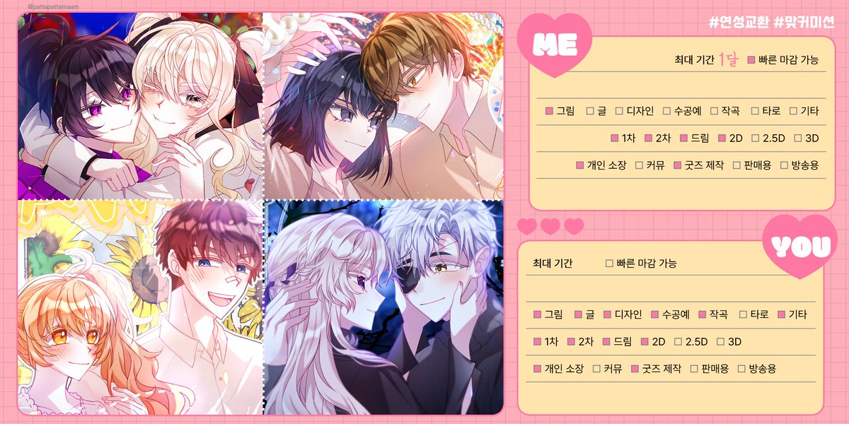 ✿러뷰✿ tweet media