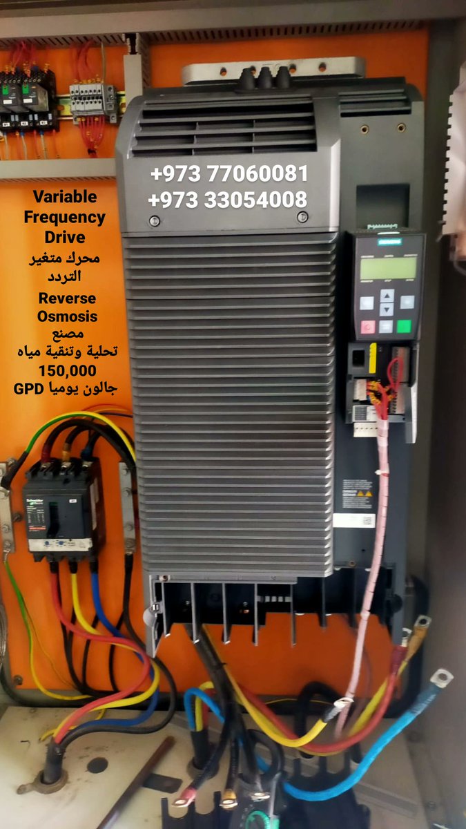 pwdebh's tweet image. Variable Frequency Drive (#VFD)
Reverse Osmosis 150,000GPD
Useful drinking water
USES:Domestic uses
محرك متغير التردد-ڤ،ف، د(الانجليزي) 
نظام التناضح العكسي
 مصنع تحلية مياه 150,000 جالون يومياً
توفير المال لشراء المياه
مياه صالحه للشرب
الاستخدامات الزراعيه والصناعيه
#Ro #water