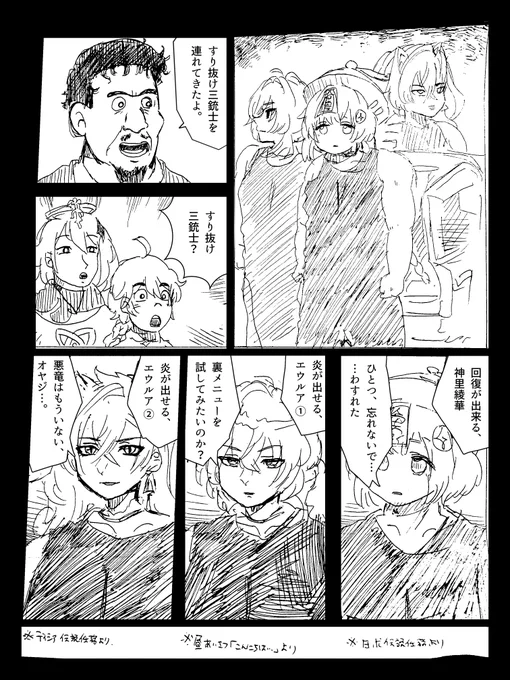 #原神