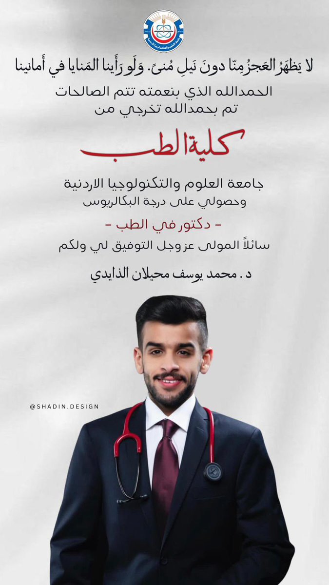 د.محمد يوسف الذايدي tweet media