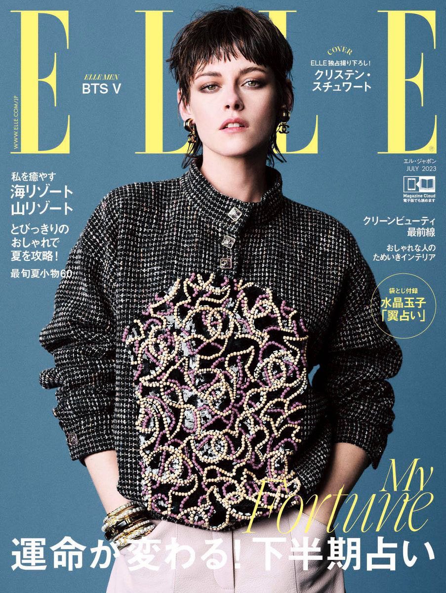 swilsonstew's tweet photo. kristen stewart first &amp; last ELLE cover
        (2010)                                  (2023) https://t.co/sSmaEam2M5