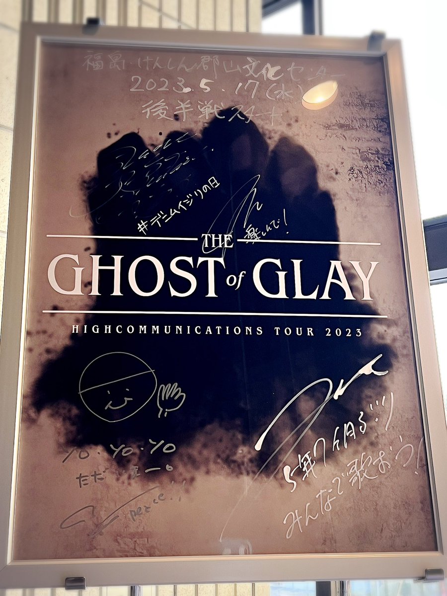 MakirinGlayer's tweet image. 郡山、最高でした😭😭😭
出会いに感謝、、
ほんとうにありがとうごさいましたっ！
本編ラスト、てるさんに満面の笑顔で最高だったよ！みたいな感じに背中ほんってしたJIROさんに感動した、、
#GLAY
#HC2013