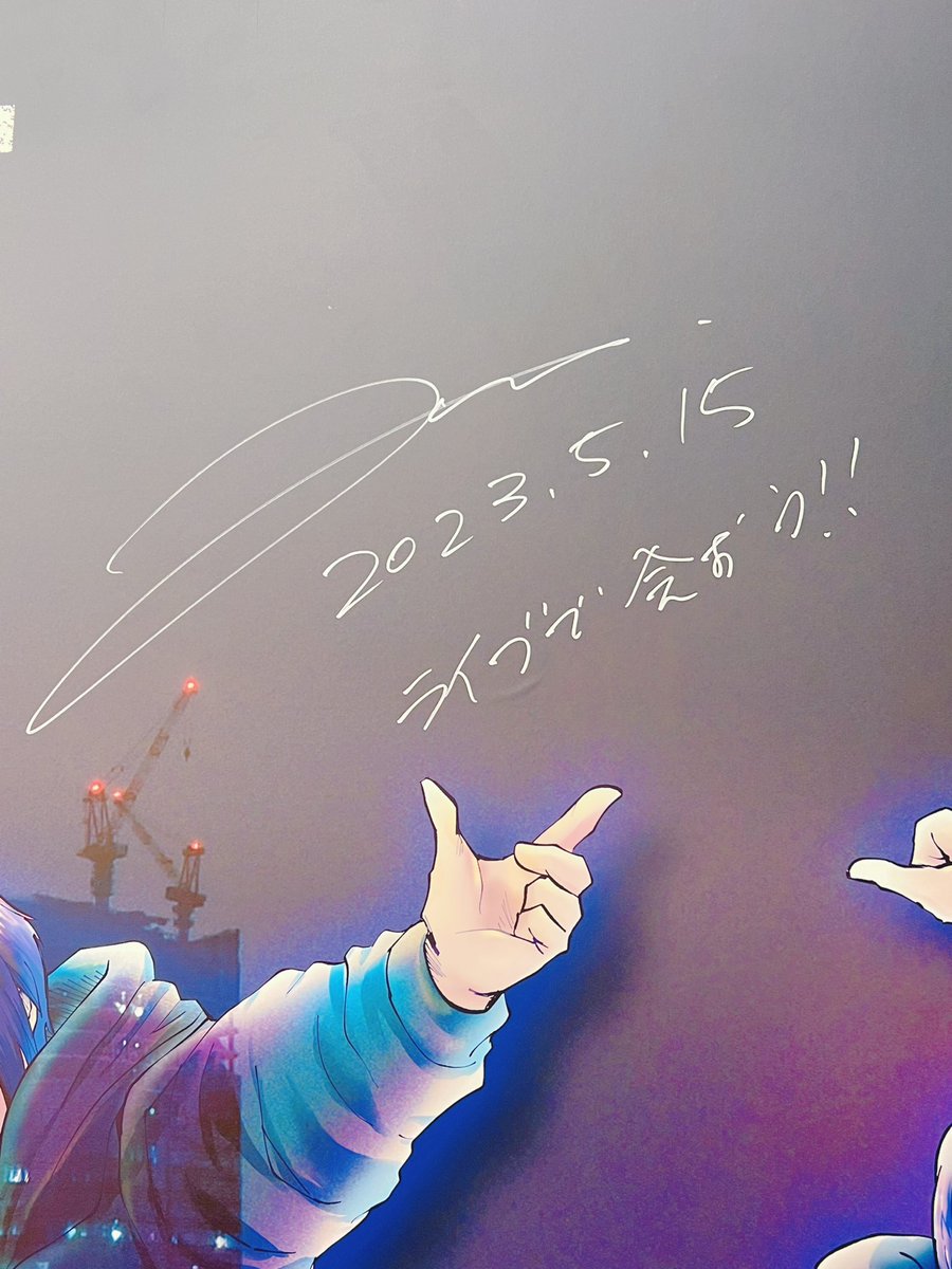 MakirinGlayer's tweet image. 郡山、最高でした😭😭😭
出会いに感謝、、
ほんとうにありがとうごさいましたっ！
本編ラスト、てるさんに満面の笑顔で最高だったよ！みたいな感じに背中ほんってしたJIROさんに感動した、、
#GLAY
#HC2013