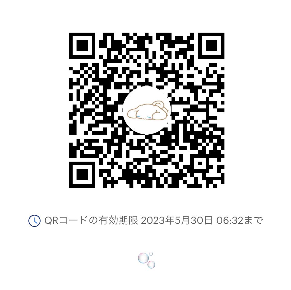 えむ🫧