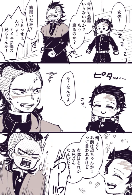 弟…… 