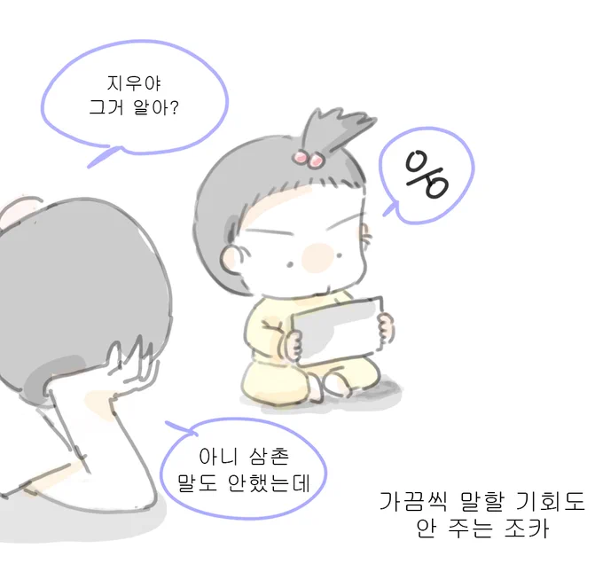 필요할 때만 찾고 