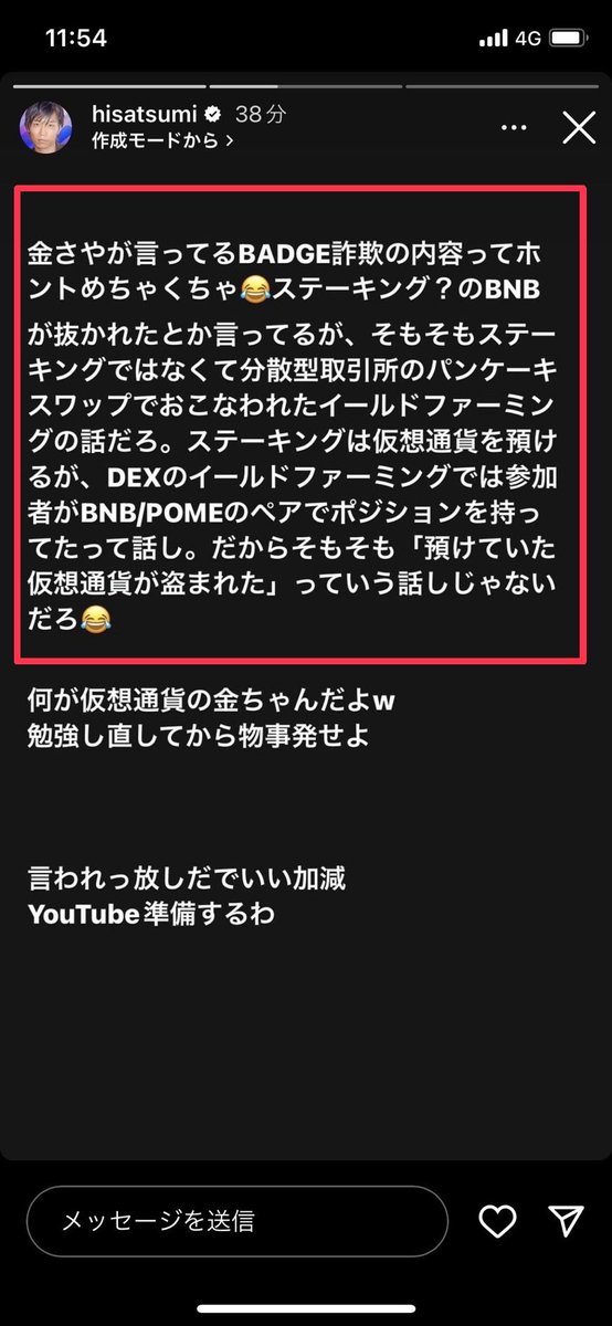 警察署に出頭するよう呼び出されましたか？