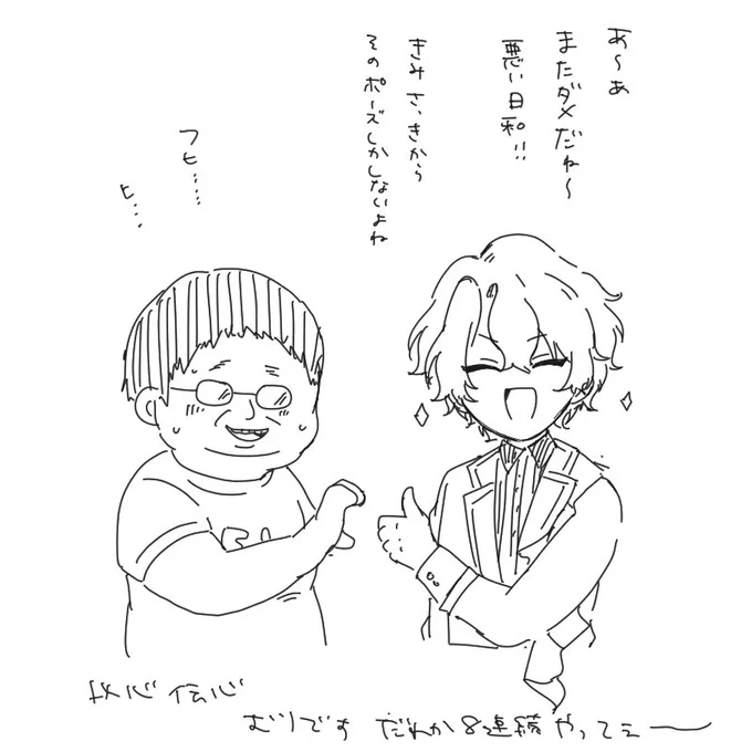 以心伝心ゲーム  手編