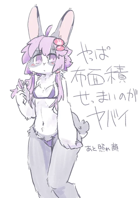 ふーーーーーーーーーーーーーーん なるほど……ね
