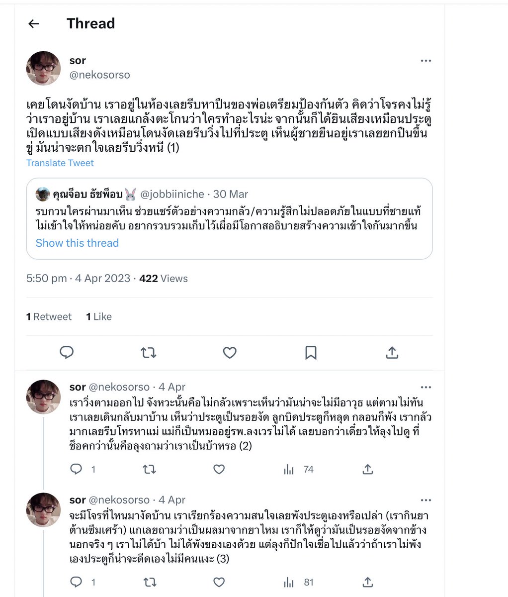 Mimi ꔛ tweet media