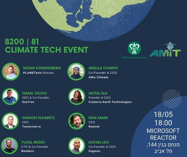 🌍 Join our COO at the Climate Tech Event! 🚀

Our COO will be speaking at the Climate Tech Event organized by 81 Unit Alumni Association - AMIT and 8200 Alumni Association. Alongside brilliant climate entrepreneurs, Ariella will share key insights on ClimateTech opportunities!