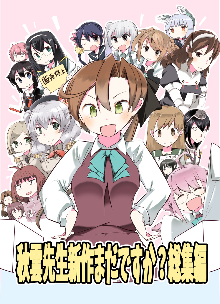 にぎやか