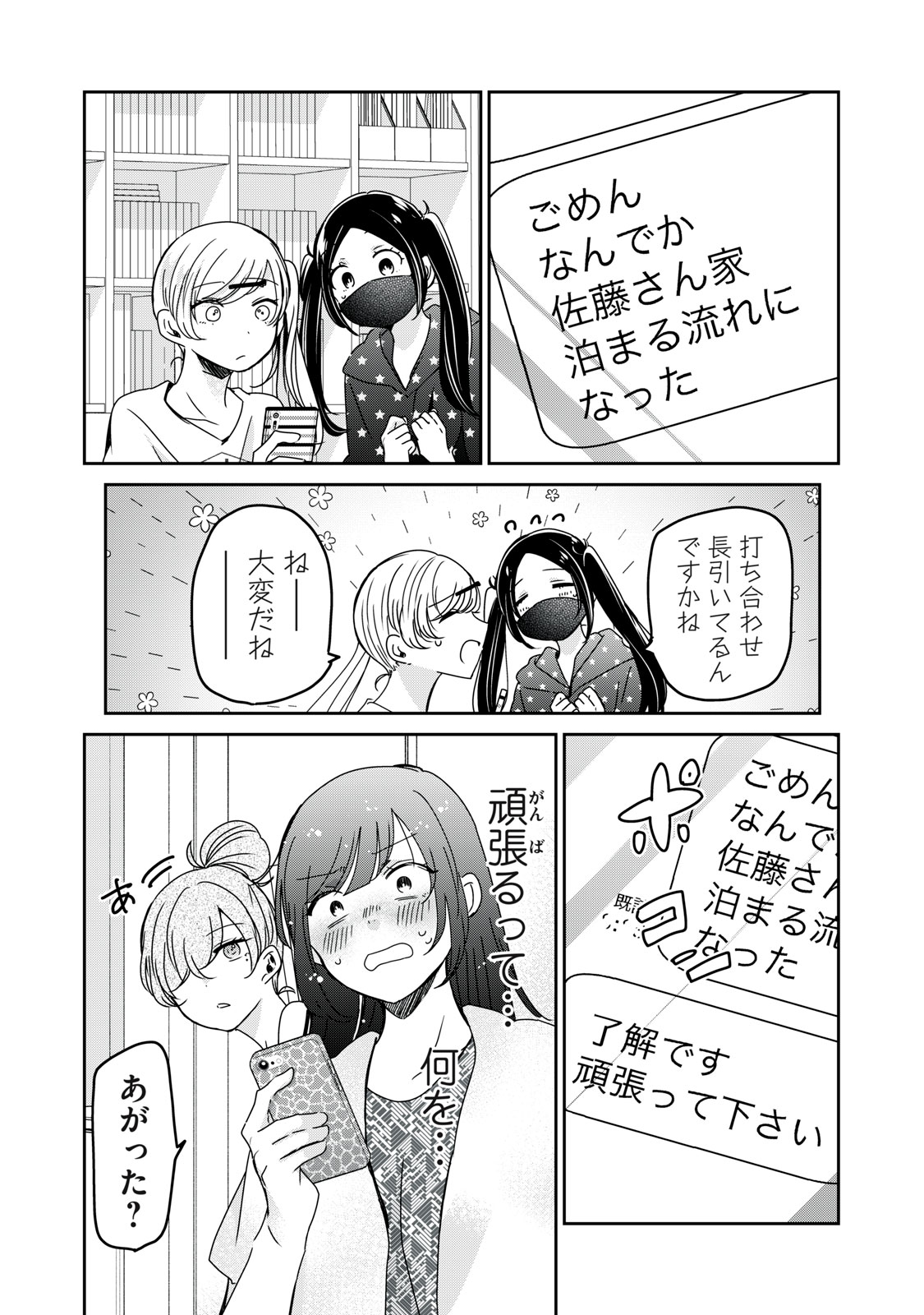 くずしろ/葛城一 on X: 