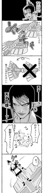 毎秒おもしろい
#お花畑青空大写生大会 
https://t.co/ctCbhKCQj2 